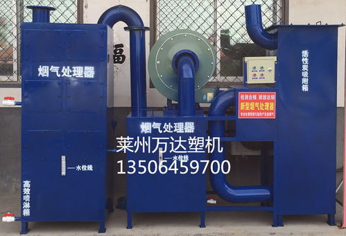 塑料造粒厂废气处理设备 经销商视角下的高效解决方案与美容仪器销售的新机遇